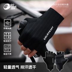 GOLOVEJOY高乐捷骑行手套运动健身公路山地自行车半指透气防滑薄