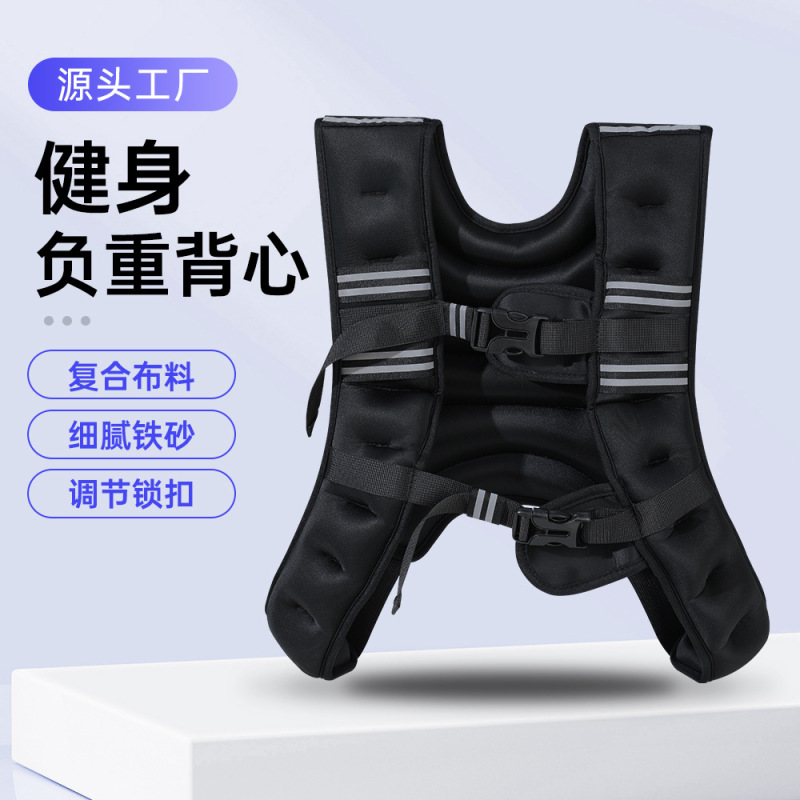 Weighted Vest Fitness Training Sand Vest for Men and Women Running Exercise Iron Sand Weighted Sandbag Reflective Sports Strength Vest