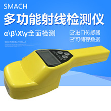 RS1050��y��ݗ��Ѳ�z�xݗ��z�y�x&alpha; &beta; &gamma; ��X�侀�O�y�x������