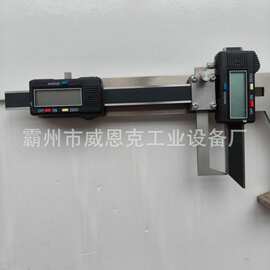 尖轨降低值磨耗测量尺 道岔尖轨沉降与磨损复合检测尺