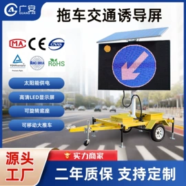 交通信号系统;交通警示灯;其他交通控制