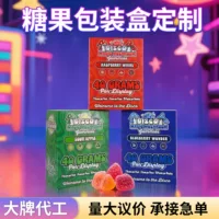 Фабричная упаковка для конфет, индивидуальная белая картонная коробка из крафт-картона с двойной застежкой, офсетная печать, авиационная коробка на заказ