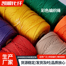 ��ɫ�����K 2mm diy��ɫ���������K�����K��ɫ���K�����K�b�K