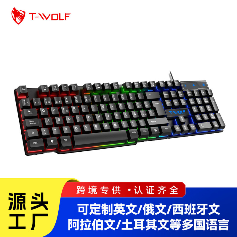 Thunderwolf T20 Wired Keyboard USB Luminous Gaming Computer Floating Mechanical Feel E-Sports Backlight Waterproof