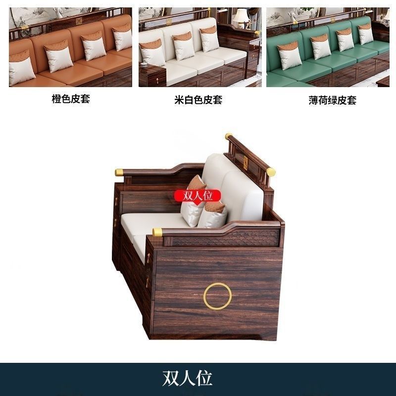 新中式乌金木实木沙发客厅组合现代简约大小户型冬夏两用实木家具|undefined