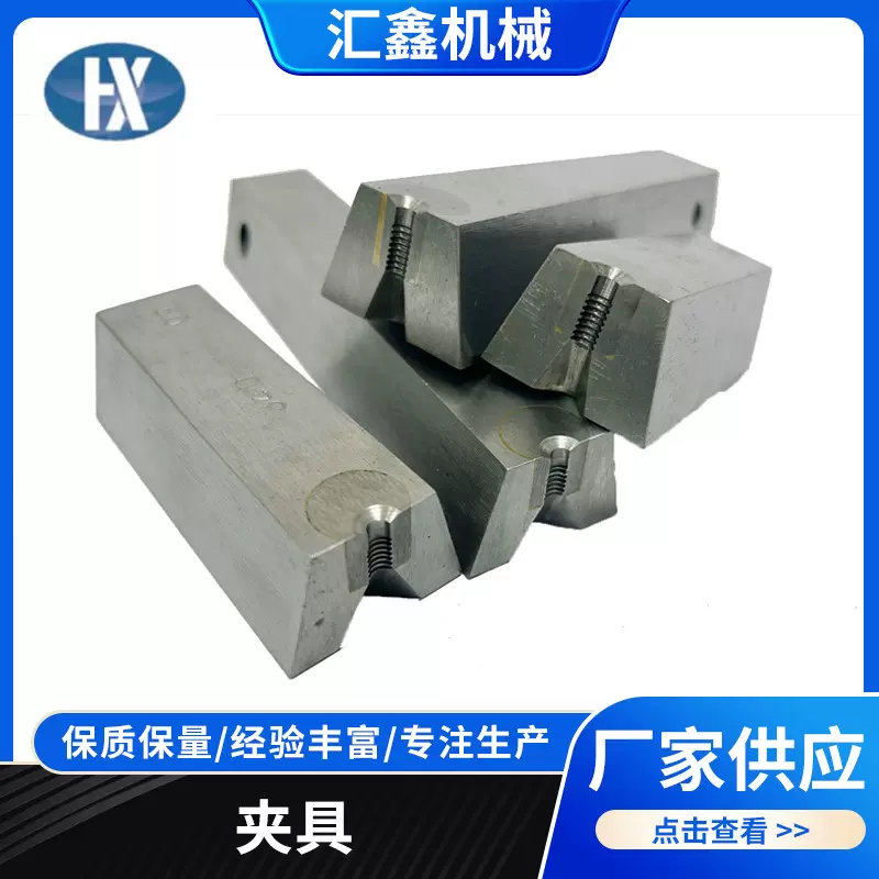 铁钉刀具/制钉机模具/刀具/夹具/钉模/钉刀制钉机配件/钉子机模具