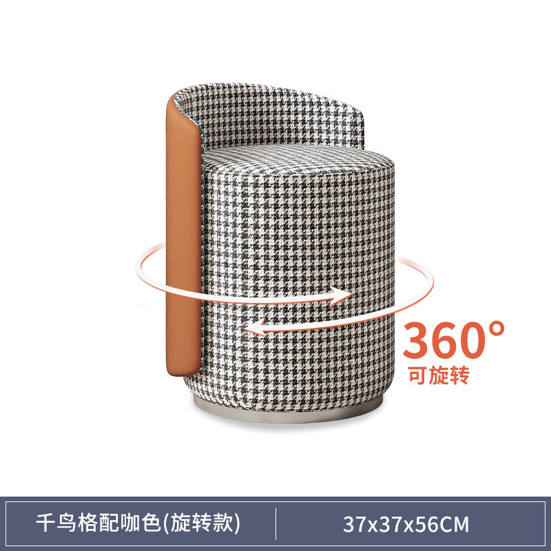 Taburete pequeño, respaldo para el hogar, taburete bajo, silla de lujo ligera de celebridades de Internet, silla de uñas de dormitorio para niñas de alto nivel, taburete moderno y simple