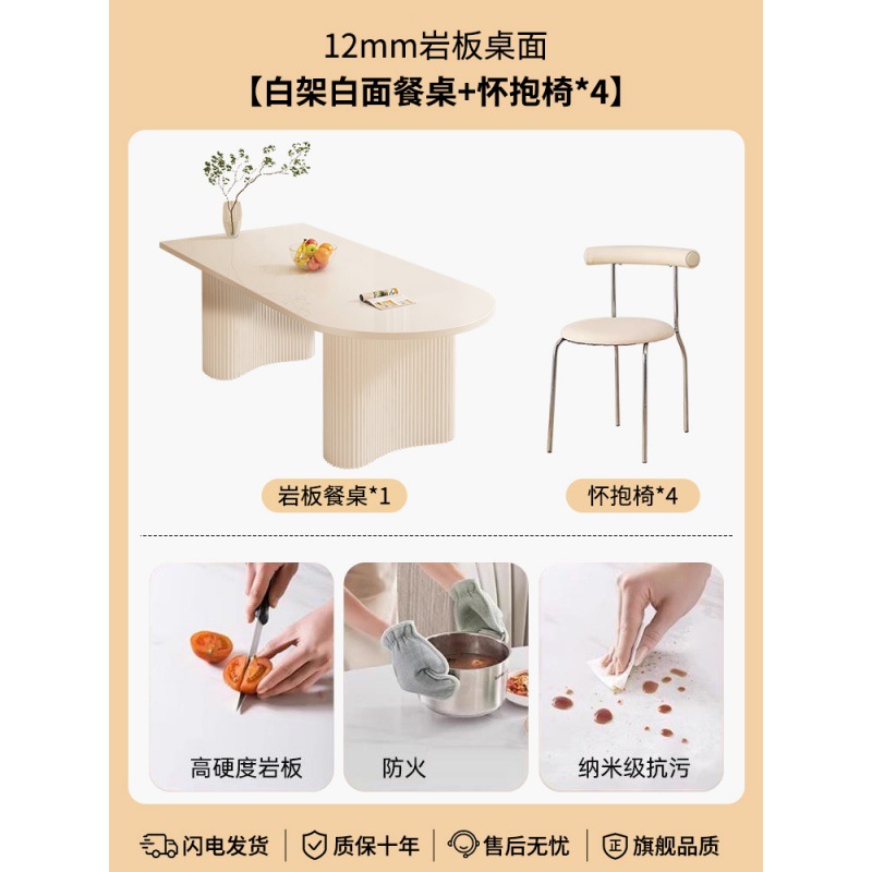 [반원형 순백 슬레이트] 싱글 테이블 + 안락의자*4