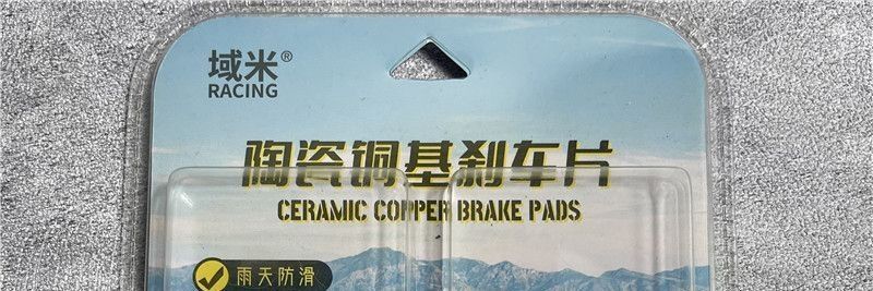 MaT3 brake pads, brake pads for T5, T2, T90, Jester, TaiRong, T8, front and rear disc brakes, T1 motorcycle parts, steel