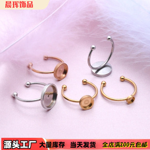 Wholesale stainless steel multi-specification gem empty holder ring children's toy ring finger DIY jewelry accessories source factory