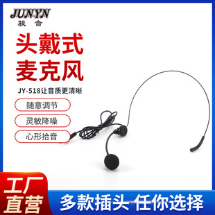Manufacturer Supplies Cross-Border Portable Head-Mounted Speaker Microphones for Interviews, Recording, Noise Reduction, and Live Streaming
