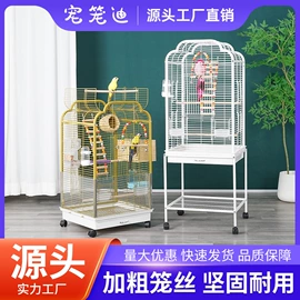 鸟笼;鸟类;其他小宠用品