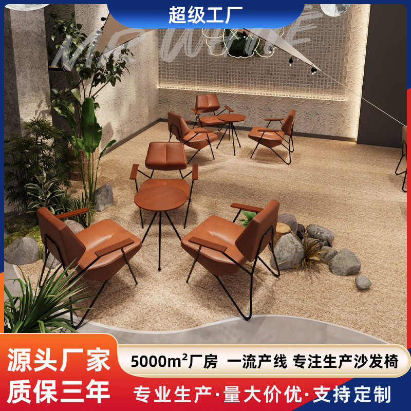 Atmospheric Cafe and Milk Tea Shop Complete Set of Tables and Chairs, Wrought Iron Frame Sofa Chairs, Rest Area Bar Small Sofa