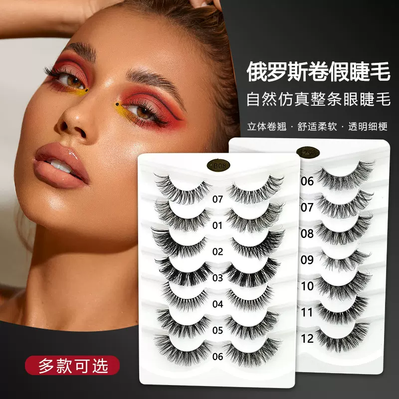 透明细梗仿貂毛俄罗斯卷猫系斜飞一片式假睫毛浓密卷翘炸毛跨境眼