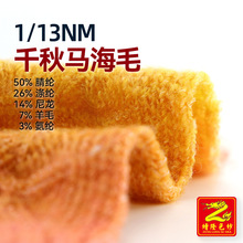 ��¡ 13֧ǧ���R��ë�u׃����50%��]26%��]14%����7%��ë3%���]