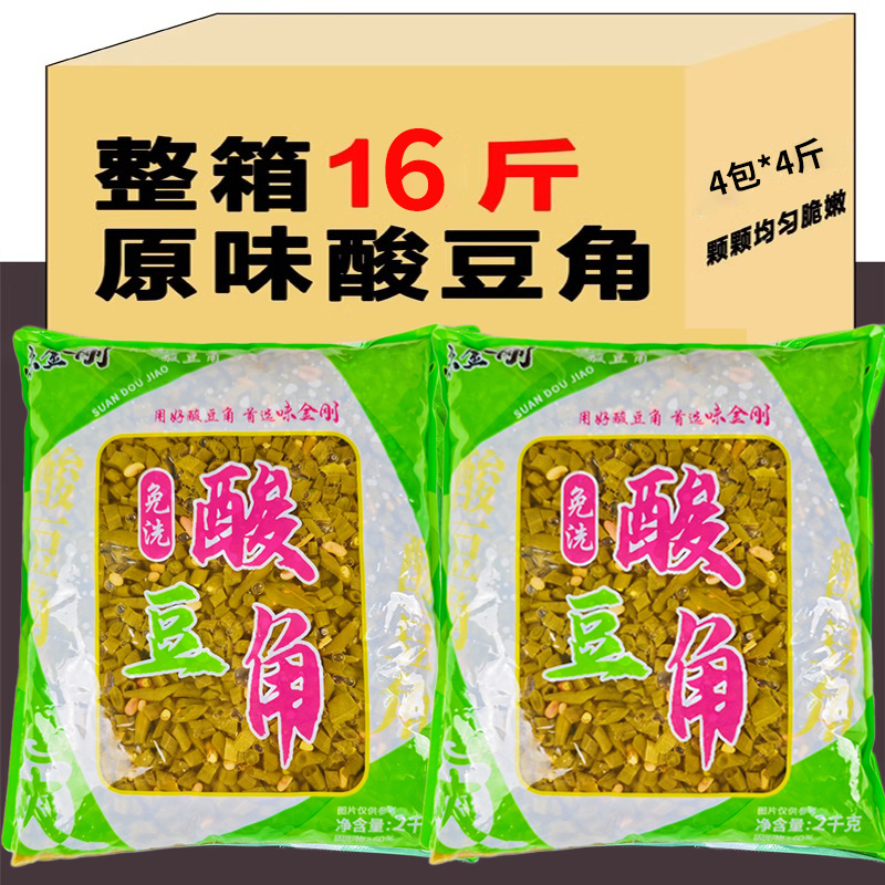 原味酸豆角4斤装农家泡豇豆螺丝粉配料小菜下饭菜