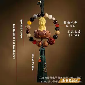 Temple-Style Carved Boxwood Car Rearview Mirror Pendant with Eighteen-Seed Lotus and Small Buddha for Safety
