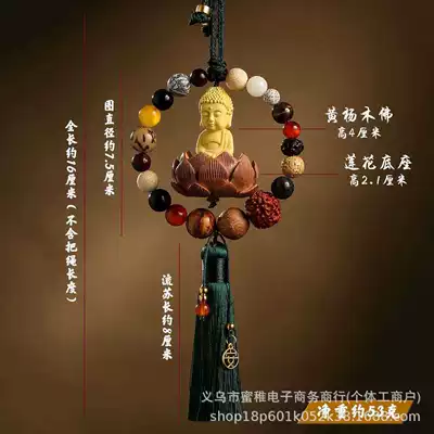Məbəd Üslublu Oyma Şimşir Avtomobil Arxa Güzgü Asqısı Səkkiz Toxum Lotus Kiçik Budda