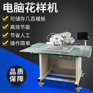 5030沙发床垫电脑花样机半自动厚料平缝机汽车座椅工业缝纫机定制