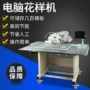 半自动定制工业5030平缝机