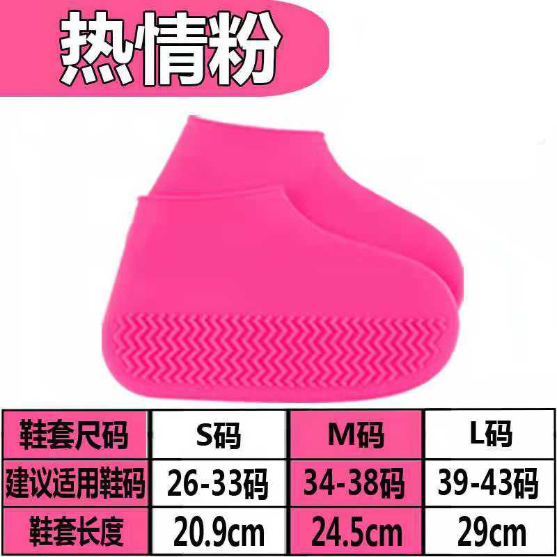 Cubierta de zapato de lluvia silicona impermeable a prueba de lluvia cubierta de zapato al aire libre día lluvioso antideslizante resistente al desgaste Botas de lluvia de látex cubierta niños y niñas zapatos de agua