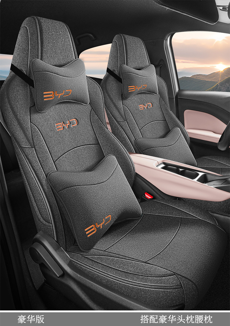 BYD Seagull Special Cotton and Linen Car Cushion Four Seasons Five Seats Fully Surrounded Women's Pink Seat Cover Summer Simple