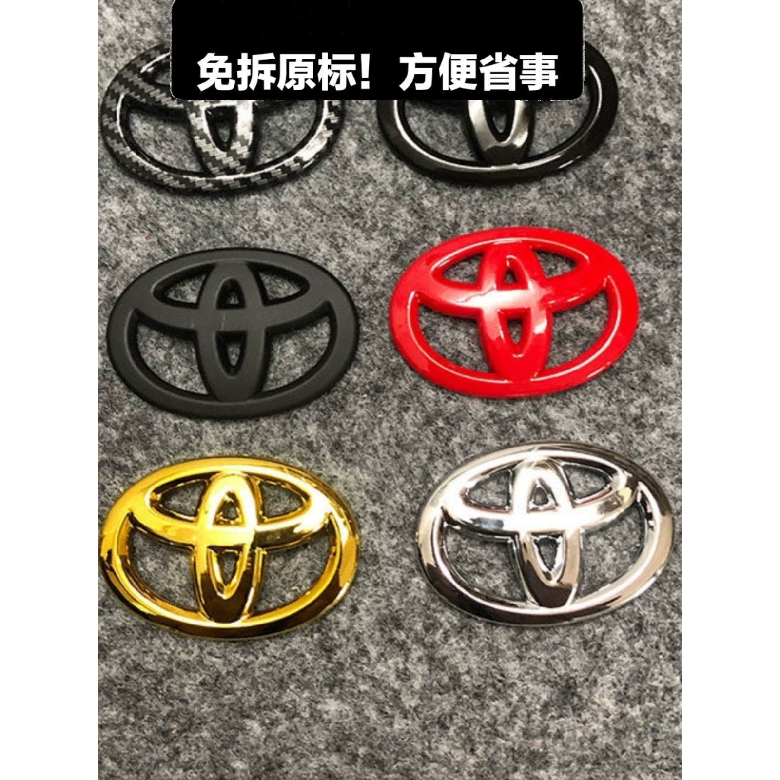 Подходит для Toyota Camry Avalon Corolla Levin Corolla Reiz, черная наклейка с логотипом на руль, модификация