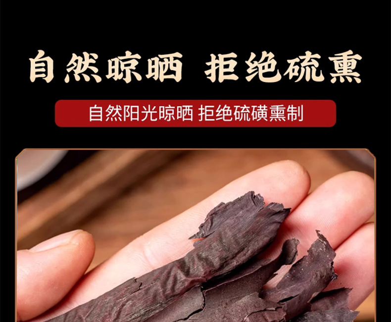 Dried Zicao Purple Gromwell Root 500g Hand Selected Arnebia Lithospermum Traditional Chinese Herb preparation