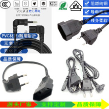 �WҎ��ĸ���^�Դ���L��LED���������ߚW�˃ɲ��Դ�� 2*0.75ƽ��