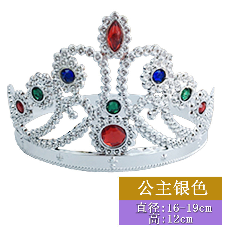 Для принцессы, серебряный