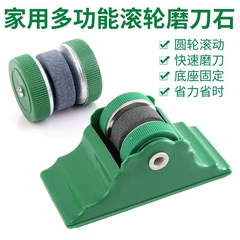 キッチン円形ローラー砥石家庭用小型便利包丁はさみ刃石手動快速砥石神器