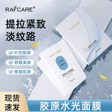 现货批发胶原蛋白面膜补水保湿抗皱紧致积雪草修护面膜美容院专用