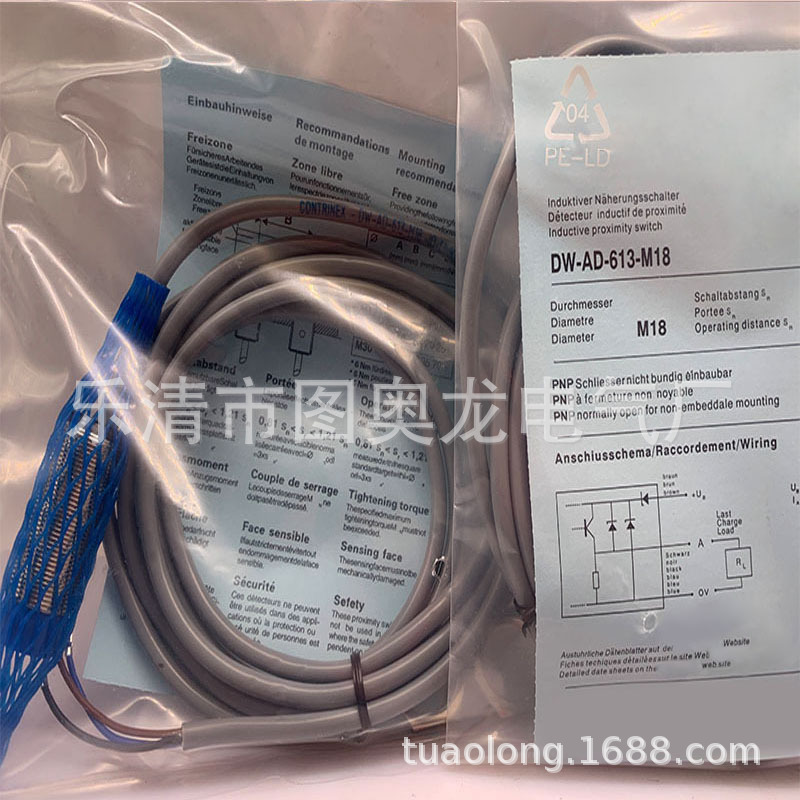 现货供应全新接近开关DW-AD-613-M18质保一年