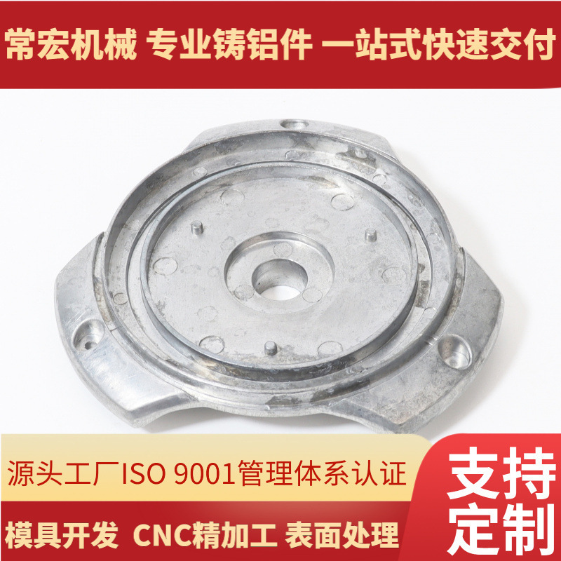 Aluminum Die-Casting Manufacturer Adc12 Aluminum Alloy Die-Casting Parts Non-Standard Hardware Die-Casting Processing and Surface Treatment