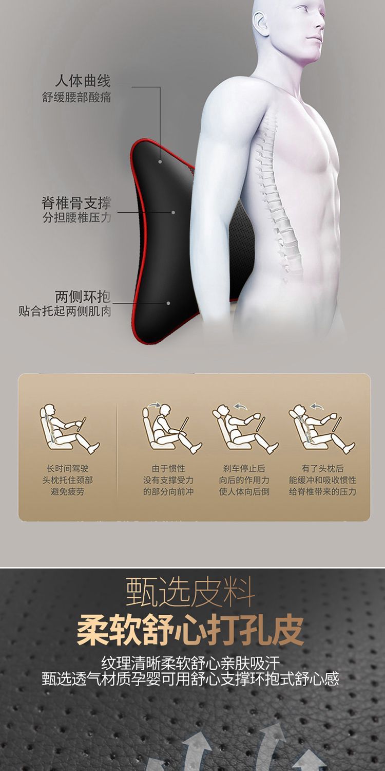 Suitable for Audi Car Headrest Pillow A6L/A4L/A5/A3/Q2L/Q3Q5Q7 Car Special Neck Pillow