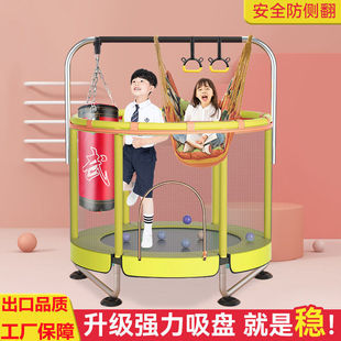 Round Base Trampoline Indoor Small Home Trampoline Children's Sports Fitness with Protective Net Children's Fitness