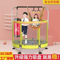 Круглый батут для дома, небольшой бытовой батут для детей, спортивный фитнес с защитной сеткой, семейный батут