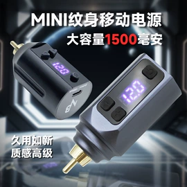 纹身工具;纹绣辅材;纹绣手工笔