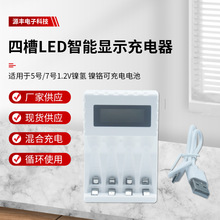 �羳5̖/7̖懚���t���늳�USB�������Ĳ�LED�����@ʾ�����