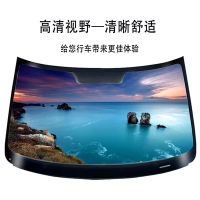 Installed with Xinyi Glass, automobile glass
