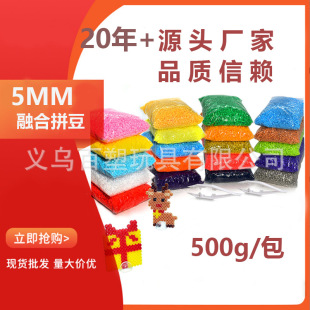 DIY5mmƴ���� ħ���鄓���ں϶�hama perler beads���1���b���l