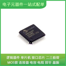 ԭ�bоƬ���bDM9162EP LQFP-48(7x7) ͨ��ҕ�lUSB�հl�����Q�C��