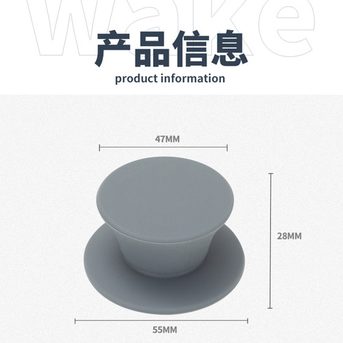 Silicone pot lid cap anti-scalding button head handle pot lid top bead universal glass pot lid handle household kitchen accessories