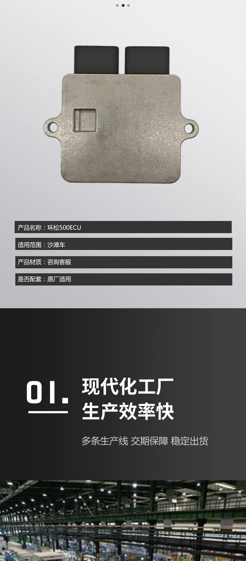 Cross-Border Applicable for Huansong 500Ecu Automotive and Motorcycle Parts Igniter 39200-115H-000 Direct Delivery from the Manufacturer