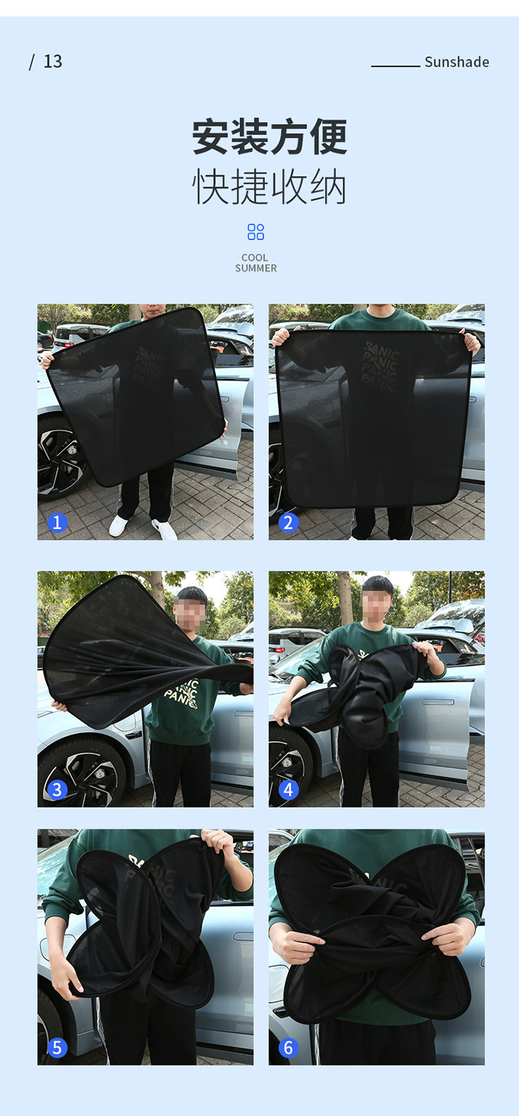 Applicable to polar Krypton 001 skylight canopy retractable sunshade roof sunshade net zeekr modification accessories sunshade