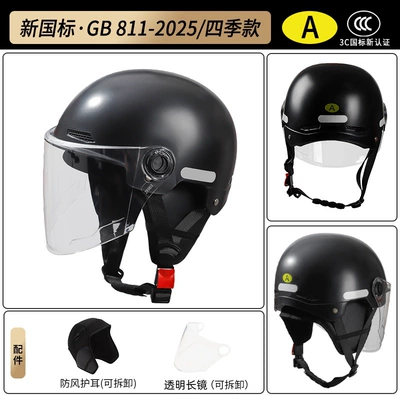 3C Certified Electric Motorcycle Helmet Winter Warm Men's and Women's Safety Helmet All-Season Universal Full-Face Helmet New Winter Model (Motosiklet kaskı (dəbilqə)) - black-cold-weather-goggles-fleece-lined-extra-thick-inner-layer-with-high-definition-long-lens