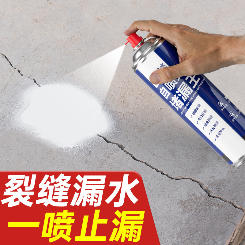 Waterproof Leakage Spray Roof Waterproof Leakage Repair Waterproof Tape Roof Exterior Wall Leakage Repair King Crack Waterproof Coating