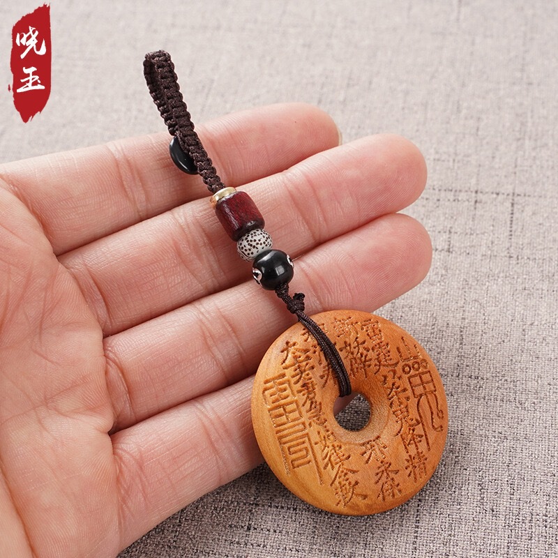 Lightning-Struck Peach Wood Mountain Spirit Flower Peace Buckle Pendant Necklace Pendant Taoist Jewelry Wenwan Peace Buckle Lightning-Struck Peach Wood Mountain Spirit Flower Peace Buckle Pendant Necklace Pendant Taoist Jewelry Wenwan Peace Buckle