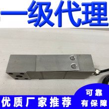 B6E-C3-30kg/50kg/75kg-2B6-S1中航电测ZEMIC叉车连接传感器