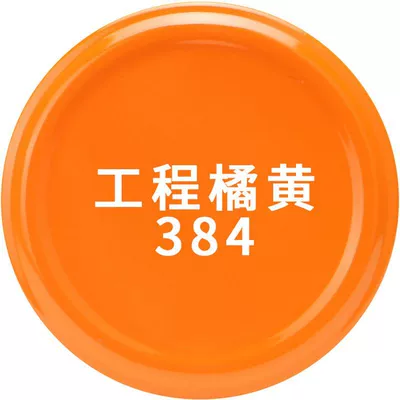black, white, blue, and green, for color: Avtomobil boya qələmləri - two-pack-engineering-orange-special-paint-for-electric-vehicles